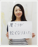 深田美樹　２６歳　事務職　女性