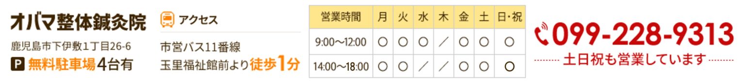 PCヘッダー